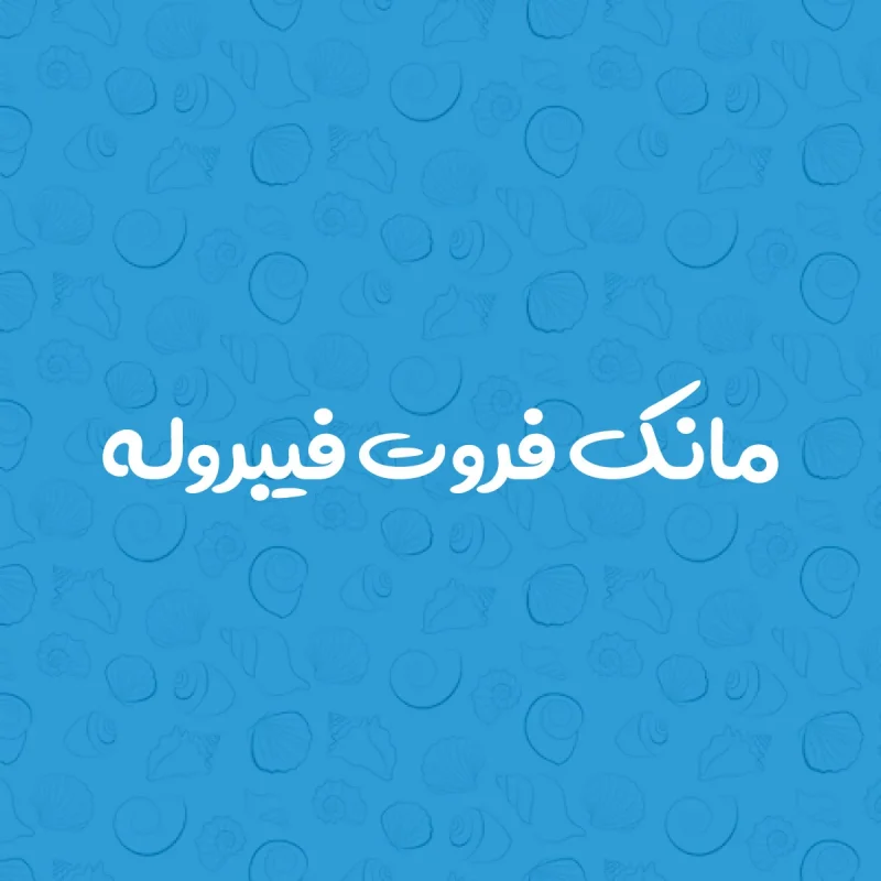 مانک فروت فیبروله (شیرین کننده طبیعی)
