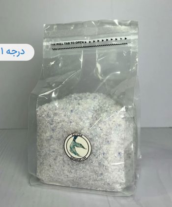 نمک آبی سمنان درجه ۱